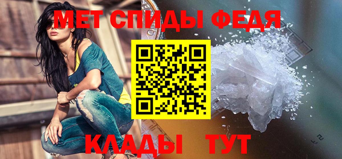 АМФЕТАМИН  Вход с VPN  Нововоронеж  Amphetamine VHQ 