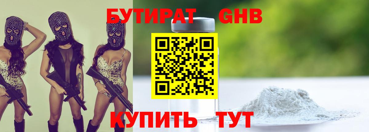 Нововоронеж  Гашиш  Каннабис  ГАШ  MDMA  МЕФ кристаллы  Вход с VPN  COCAIN  МЕТ 