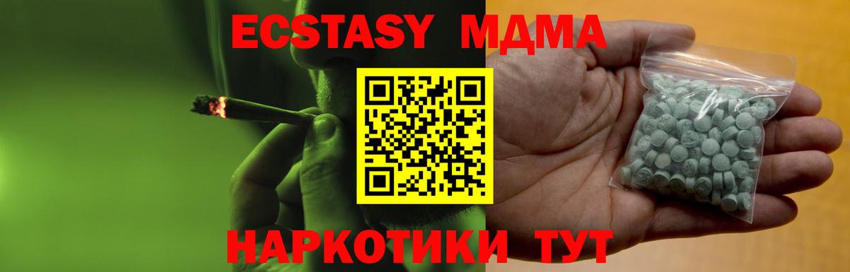 ЭКСТАЗИ Punisher Нововоронеж