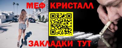 эйфоретик Татарск