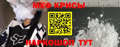 эйфоретик Татарск