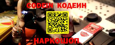 крисы Тара