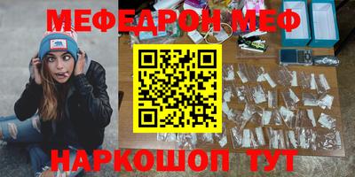 эйфоретик Татарск