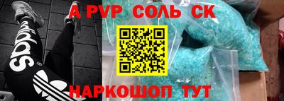 эйфоретик Татарск