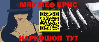 спайс Тверь