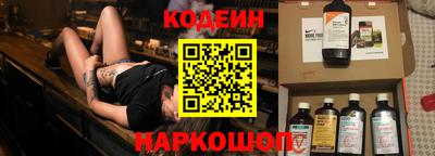 эйфоретик Татарск