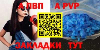 крисы Тара