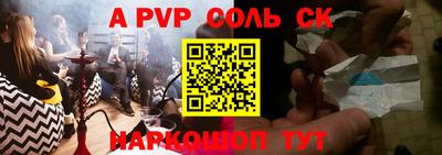 эйфоретик Татарск