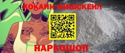 спайс Тверь