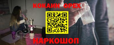 спайс Тверь
