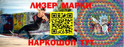 спайс Тверь