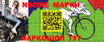 спайс Тверь