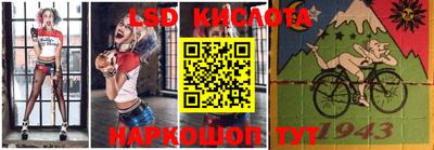 крисы Тара