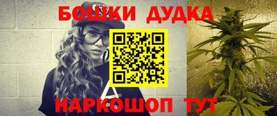 спайс Тверь