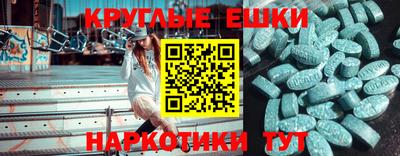 спайс Тверь