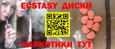 эйфоретик Татарск