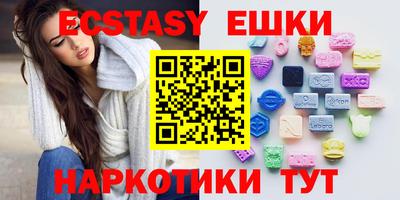 эйфоретик Татарск
