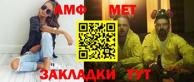 спайс Тверь