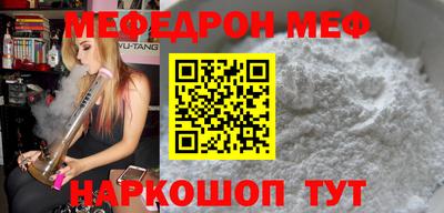 эйфоретик Татарск