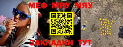 спайс Туймазы