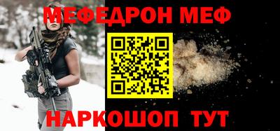 эйфоретик Татарск