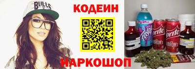 спайс Тверь