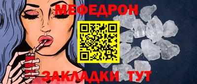 спайс Тверь