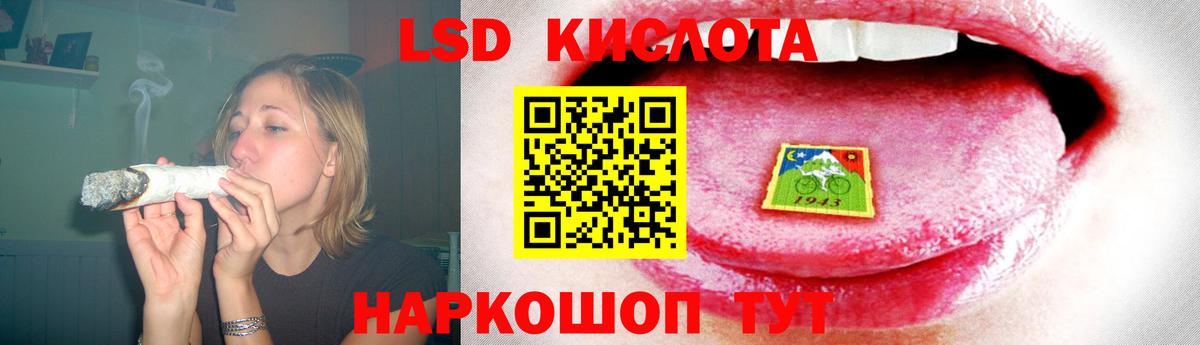 Нововоронеж  LSD-25 экстази кислота  Вход с VPN  LSD-25 экстази ecstasy 