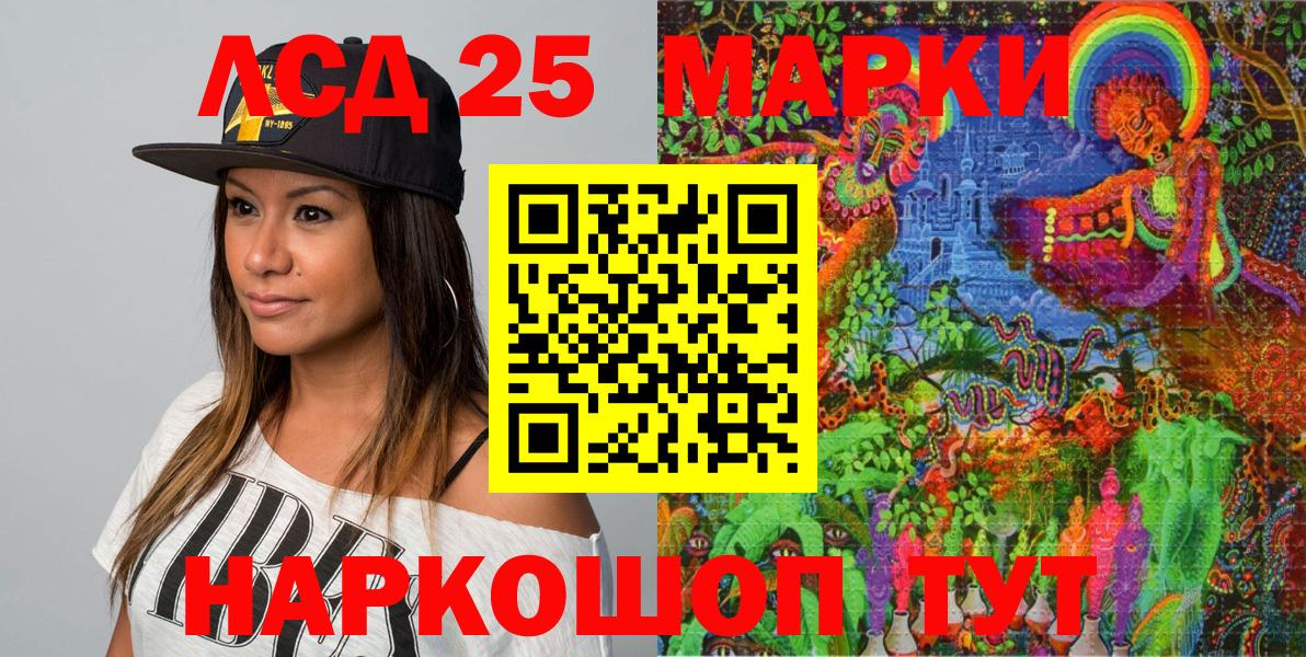 Марки N-bome 1,5мг Нововоронеж