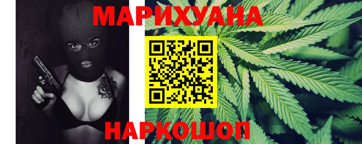 Бошки марихуана VHQ Нововоронеж