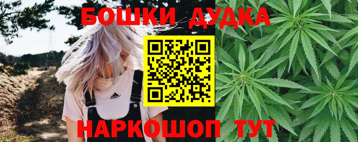 Нововоронеж  Бошки Шишки OG Kush  Марихуана конопля  Каннабис ГИДРОПОН  Вход с VPN 
